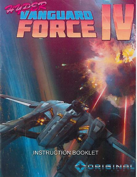 文件:Hyper vanguard force instruction booklet cover.png