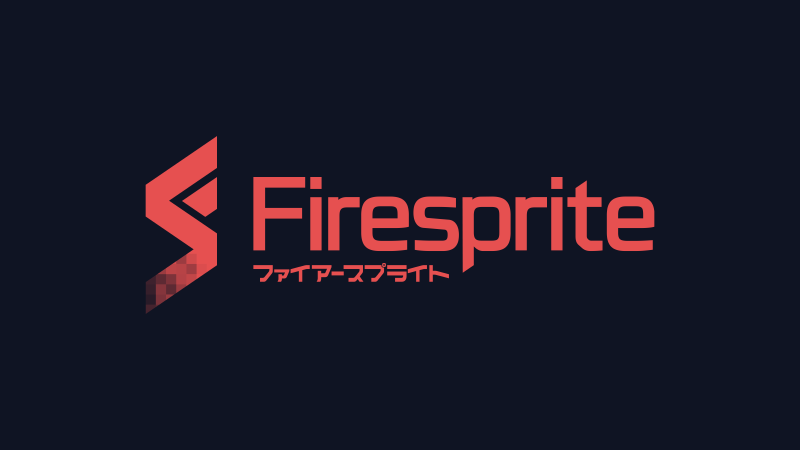 文件:Firesprite logo.png